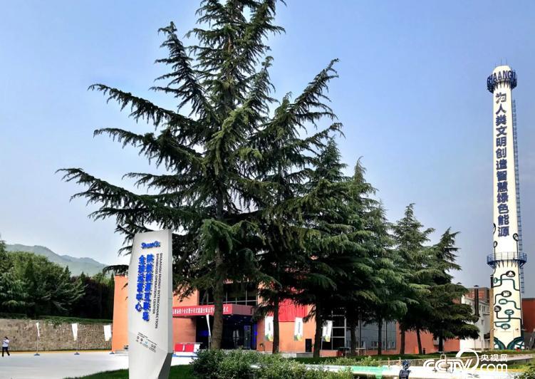 Shangu energy interconnection Dao global operation center