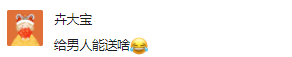 Cr: this account number